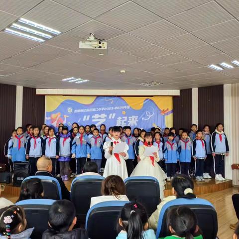 “艺”起来校园音乐会 ------贵阳市花溪区漓江小学