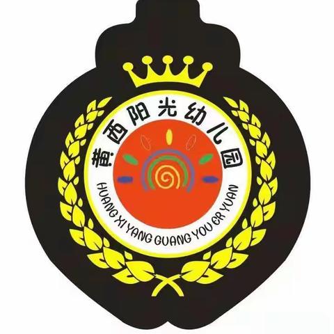 “月圆映中秋，童心庆国庆”——黄店镇阳光幼儿园爱国主义教育主题活动