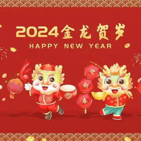 奇思“庙”想，童趣“会”集——祁县图书馆幼儿园迎新年游园会