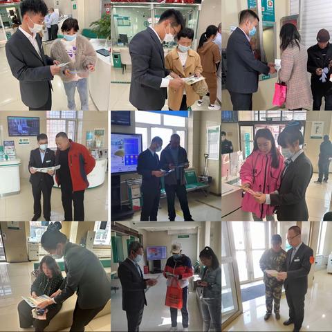 中国农业银行五大连池市支行开展2023年反假币宣传活动