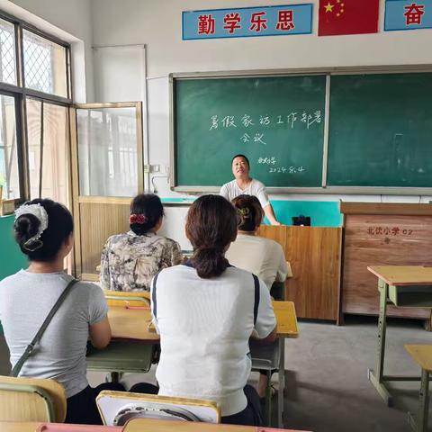 炎炎夏日行，家访暖人心，平安度暑假⁻⁻北伏流小学暑假家访