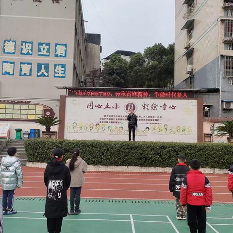 土场小学开展“学雷锋”主题教育活动