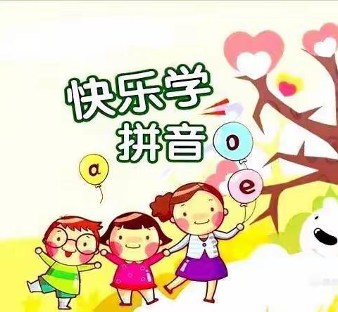 《童年不同样》        ---子女学校趣味游考活动