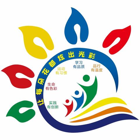 全环境立德树人｜垦利区第三实验小学五年级召开2023－2024学年第一学期家委会会议暨家长学校集中开课和家长会