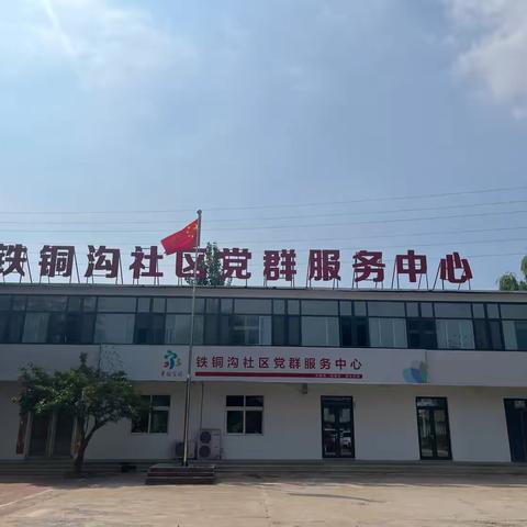 庆国庆・迎中秋・支部共抒家国情