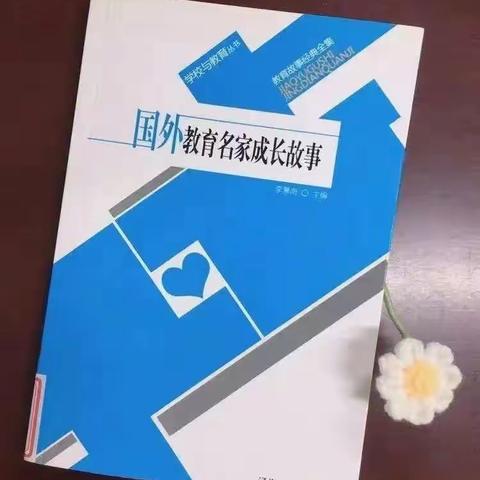 【生态十小·工会之家】“书香溢工会 阅读伴我行”——教师朗读系列活动（十）