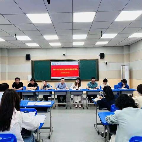 “命”出新意“题”出精彩～广信区董团小学开展教师素养大赛学科命题活动