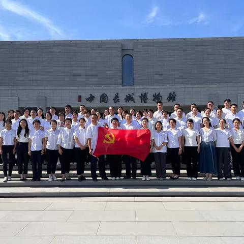 秦皇岛分公司开展“红色长城”主题党日活动