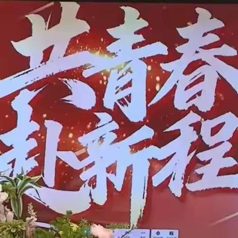 同心育新苗 共青春赴新程——九年十五班家长会圆满召开