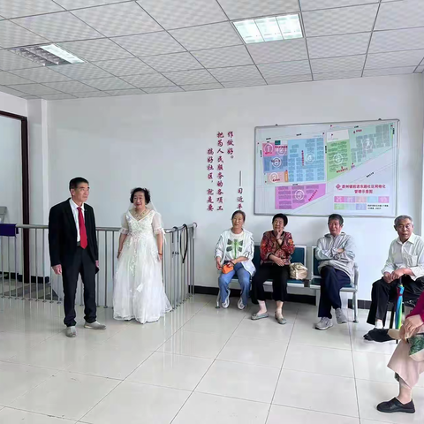【大党建微治理】前进东路社区开展“留住美好时光•感受生活幸福”婚纱摄影进社区公益活动