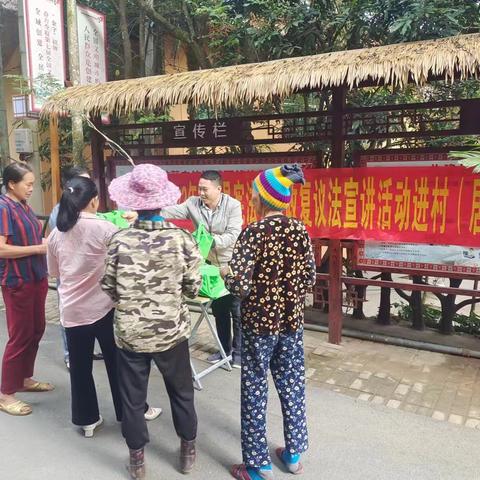 海南宝岛（昌江）律师事务所开展“2023年昌江县宪法暨行政复议法宣讲活动进村（居）”普法宣传活动