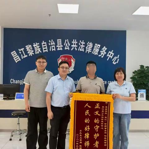 法援拥军暖人心 锦旗致谢显真情