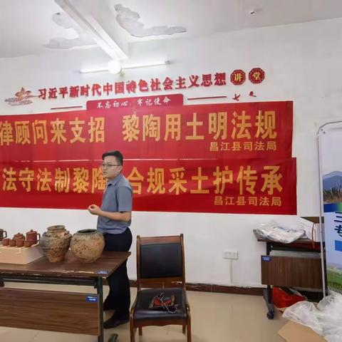 知法守法制黎陶 合规采土护传承