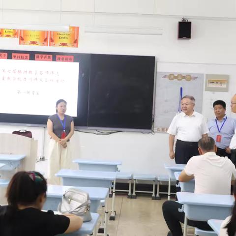 展风采，绽芳华——第七届“滕州教学名师”评选活动于北辛中学通盛路校区举行