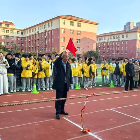 六声活力校园•师生欢庆元旦——通盛路北辛中学校园体育节之教职工体育比赛