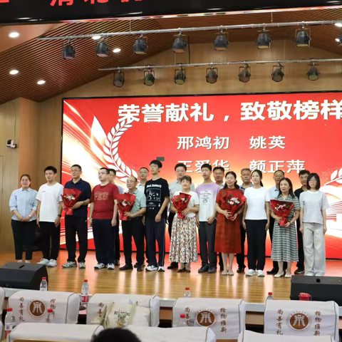 逐梦清北，不负韶华——通盛路北辛中学清北优秀学子返校经验分享会