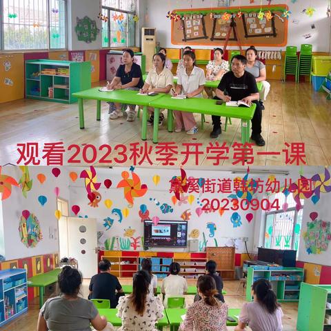 “立德树人铸师魂，不忘初心育幼苗”黛溪街道韩坊幼儿园师德师风建设系列活动