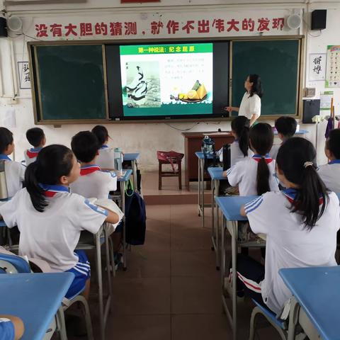 传承民族文化   体验端午风情——2022年茂名市电白区杨梅小学“我们的节日·端午节”制作系列活动。