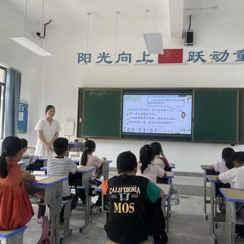 展课堂风采 促新秀成长——记四十八镇鲤洋小学公开课活动