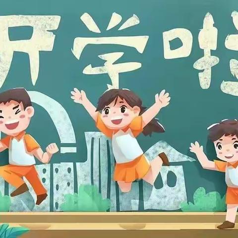 罗塘中学2024年春季学期开学通知