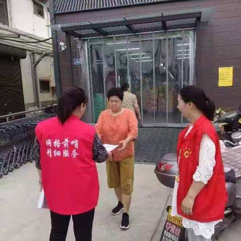 潘窑社区开展食品安全大排查