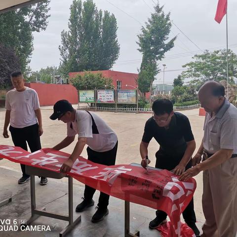 【强镇筑基】银山镇郭楼小学开展暑期防溺水安全教育活动