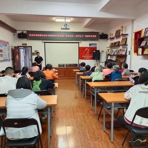 聆听心灵声音,打破沉默的边界 --亮甲店社区开展“安全用耳，保护听力”健康知识讲座