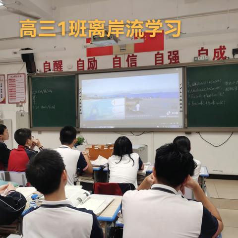 西南大学临高实验中学开展离岸流防溺水安全教育活动