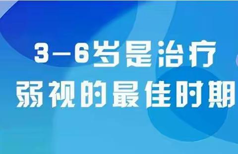 弱视和近视有啥区别？弱视可以做近视手术吗？