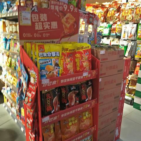 中南皇庭督导巡店回复