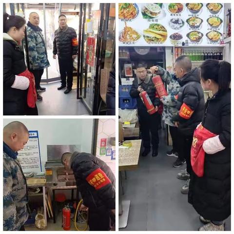 关于开展春节、“两会”期间安全生产大检查活动