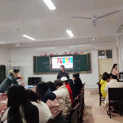 方城县中南学校2023年信息技术2.0全员培训