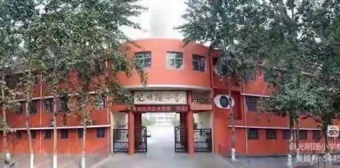 探秘海底世界，解锁写作密码——光明路小学三年级语文展示课