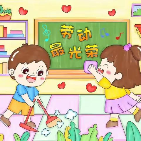 劳以养正 行以启智——光明路小学十月主题劳动实践活动纪实