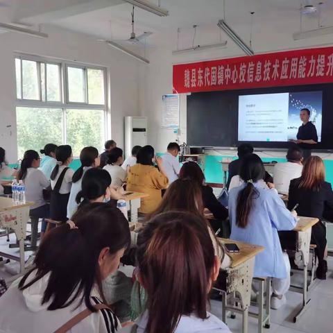 教师进修学校2.0市县级专家到东代固镇中心校进行教师职务培训