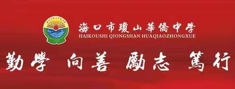 新秀展风采，磨练促成长——海南省信息技术第五届教坛新秀课堂教学评审活动纪实