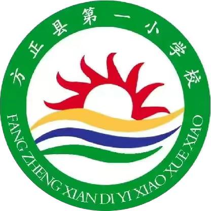 送教引领启新思，异构融合促成长 ———方正一小集团送教专场