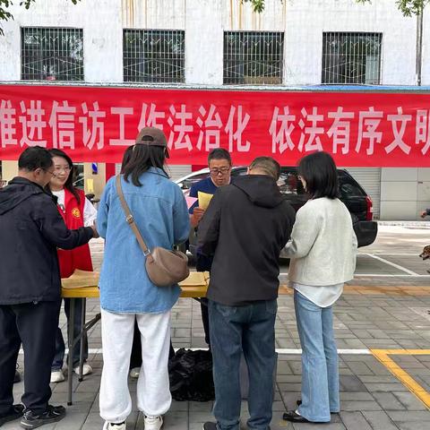 学习信访条例 依法理性维权 紫金街道开展《信访工作条例》宣传活动