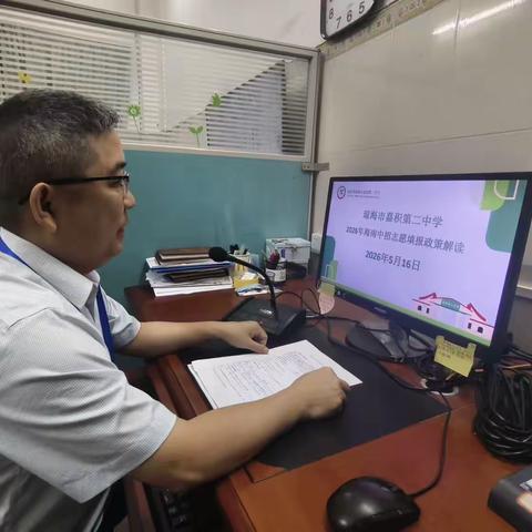 集思广益汇智，精细深耕备考——琼海市嘉积第二中学初三年级第二学期家长座谈会圆满落幕