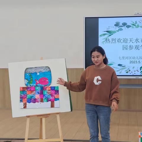 学以致用，笃行致远——“国培计划”市县级农村骨干教师能力提升培训