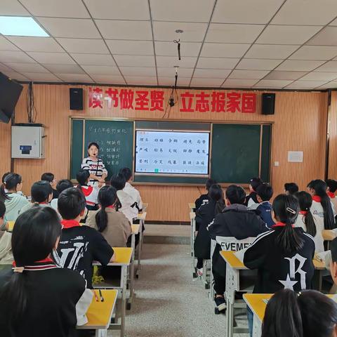 “教”无涯，“研”不尽——坡头小学六年级语文公开课