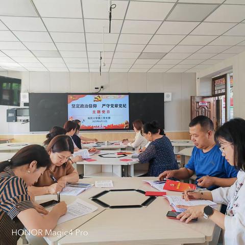 坚定政治信仰 严守党章党纪 拒绝信教参教—吴忠市裕民小学第二党支部六月份主题党日活动纪实