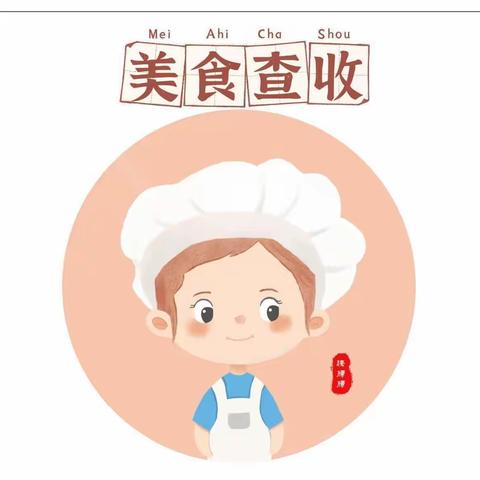 彩虹幼儿园5.17食谱