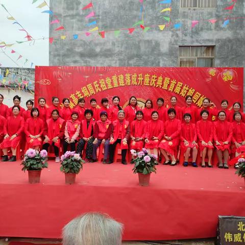 白沙镇高丰垌姑姐回娘家活动圆满成功，非常感谢各位姑姐支持！