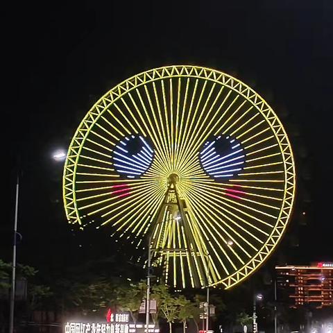 北海冯家江摩天轮