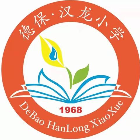 清华大学赴德保县实施“一对一”精准帮扶入校指导活动