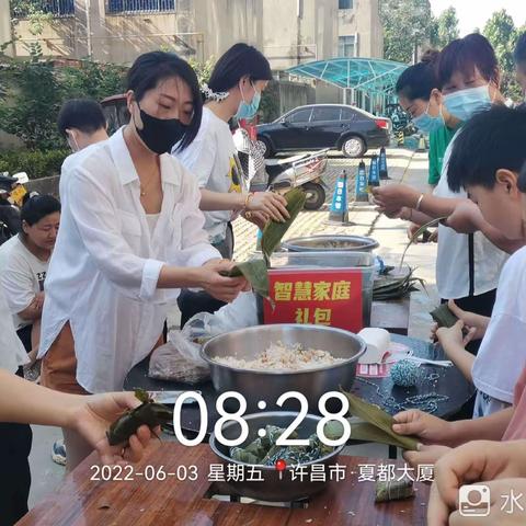 端午佳节粽叶飘香          夏都大厦幸福安康