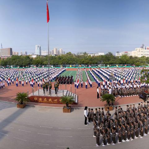 胜利小学2023-2024学年度第一学期“国防润童心 筑梦向未来”开学典礼暨第二届少年军校开营仪式