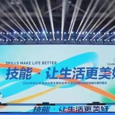 遇见美好•未来可期|2023商贸系职教周记账比赛活动精彩纷呈