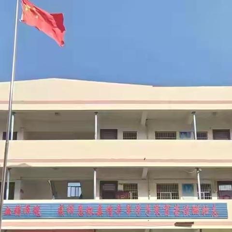 营养美食，健康成长——华州区大明镇金惠小学第十七周营养美食分享